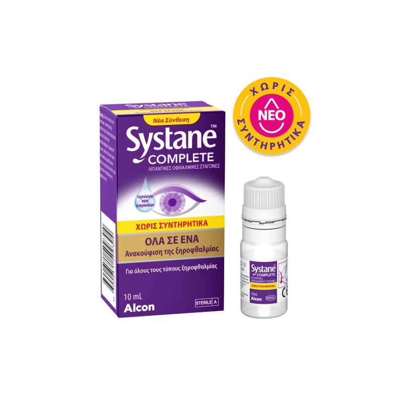 SYSTANE COMPLETE ΧΩΡΙΣ ΣΥΝΤΗΡΗΤΙΚΑ 10ML