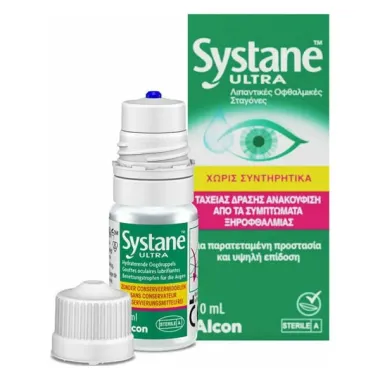 SYSTANE ULTRA MPDF ΥΓΡΟ ΦΑΚΩΝ ΕΠΑΦΗΣ ΓΙΑ ΞΗΡΟΦΘΑΛΜΙΑ 10ML